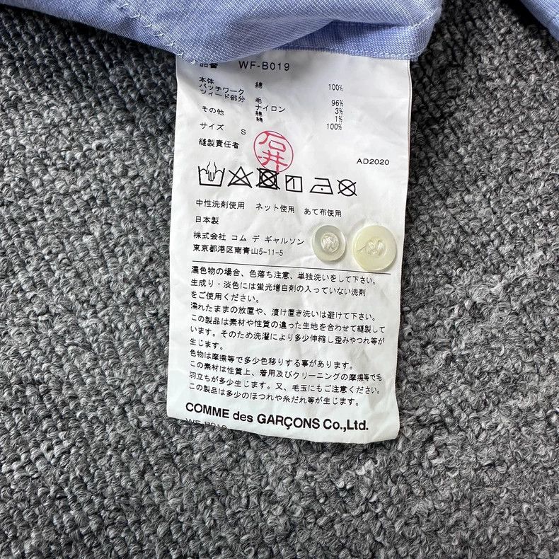 Junya Watanabe junya watanabe man patchwork shirt - dmc Size US M / EU 48-50 / 2 - 7 Thumbnail