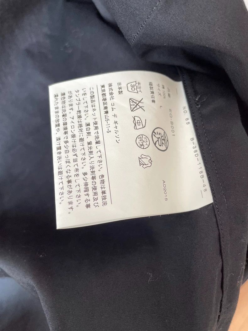 Comme des Garcons black striped button-up shirt by ganryu - dmc Size US L / EU 52-54 / 3 - 4 Thumbnail