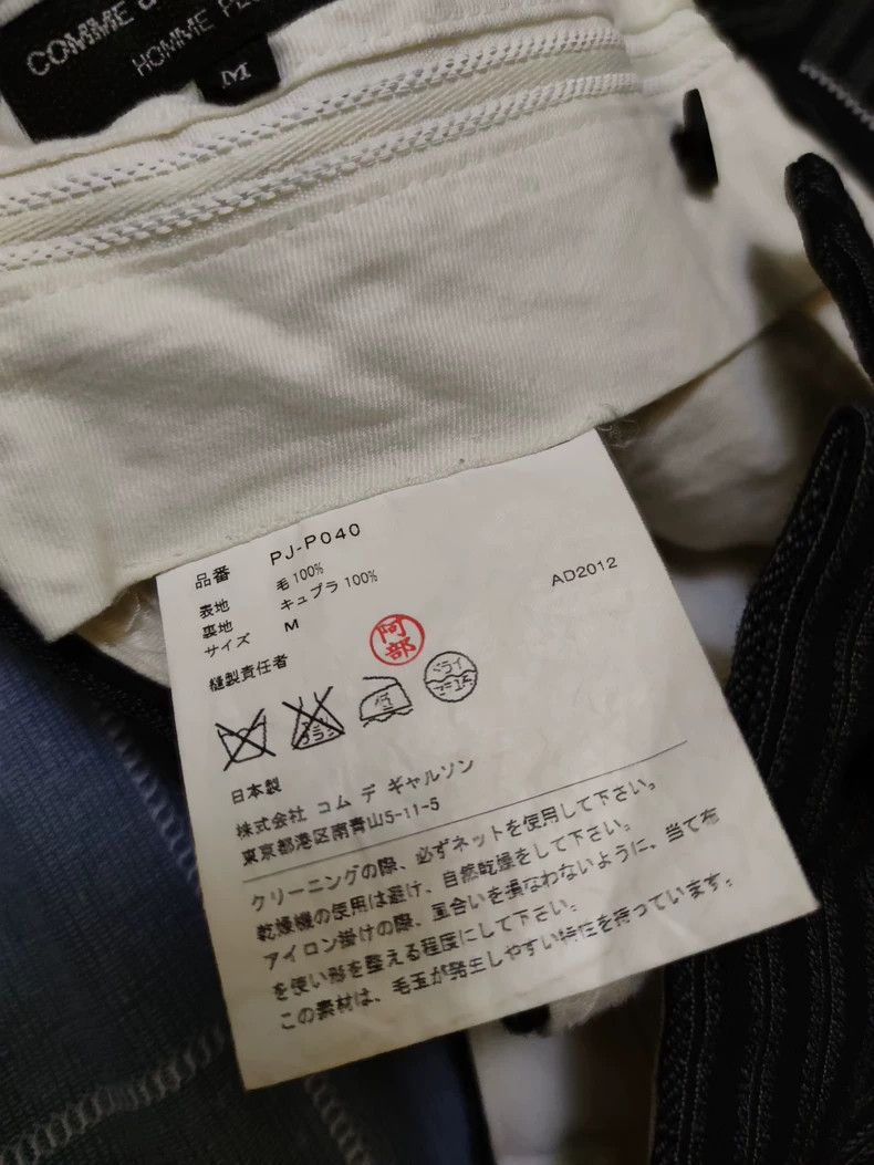 Comme des Garcons comme des garcons homme plus wool striped pants - dmc Size US 32 / EU 48 - 7 Thumbnail