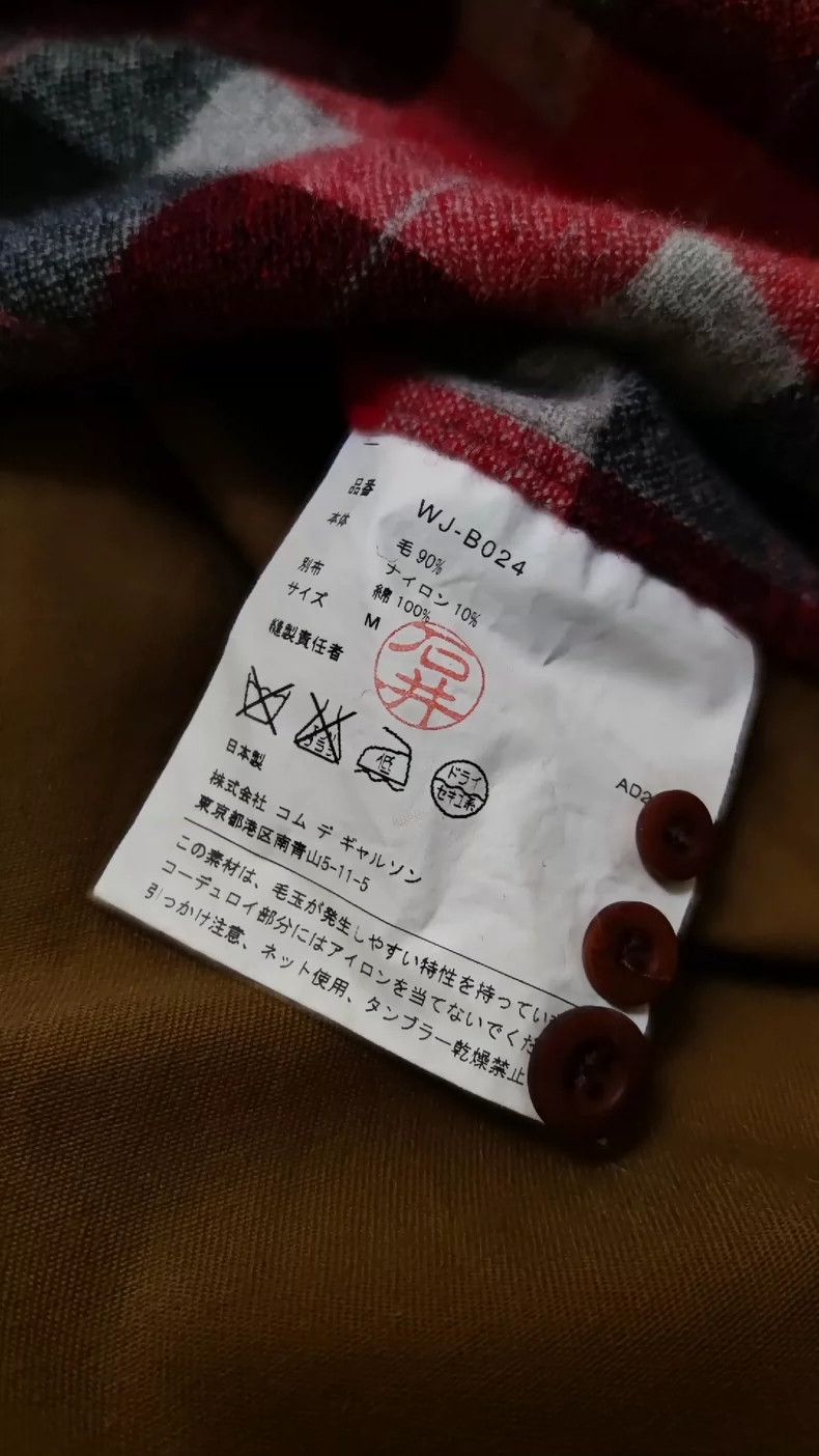 Junya Watanabe junya watanabe man patchwork plaid shirt - dmc Size US M / EU 48-50 / 2 - 6 Thumbnail