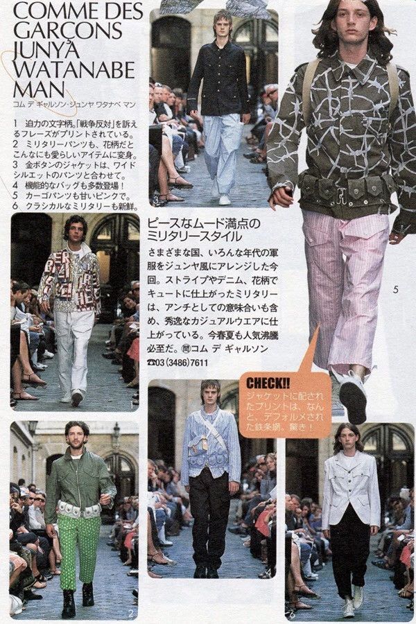 Junya Watanabe junya watanabe 2004ss military-inspired jacket - dmc Size US M / EU 48-50 / 2 - 8 Thumbnail