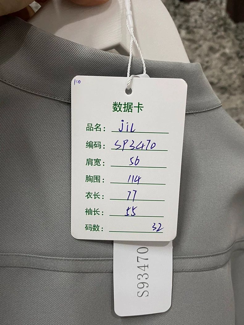 Jil Sander jil sander oversized shirt in light gray - dmc Size US XXS / EU 40 - 8 Thumbnail
