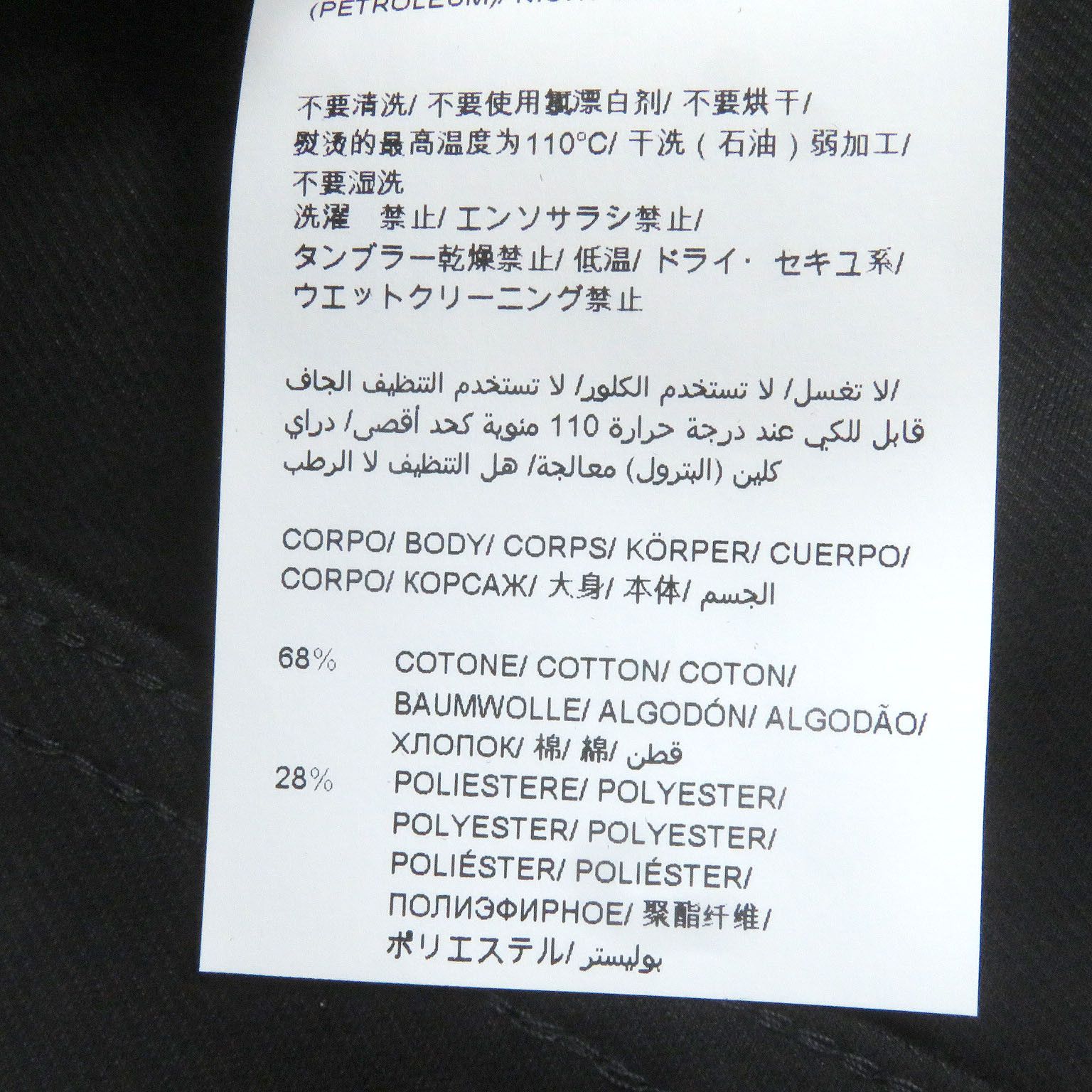 Other Other TATRAS Blouson Cotton Jacket Cotton Outerwear MTA18S4549 Size ONE SIZE - 9 Thumbnail