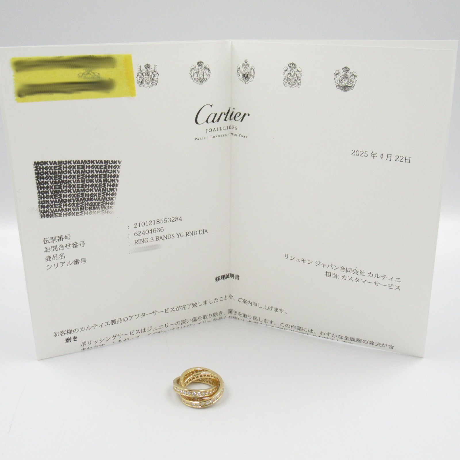 Cartier Cartier Cartier Three Bangles Au750 Diamond Ring Size 5 Crocodile skin Ring Size ONE SIZE - 7 Thumbnail