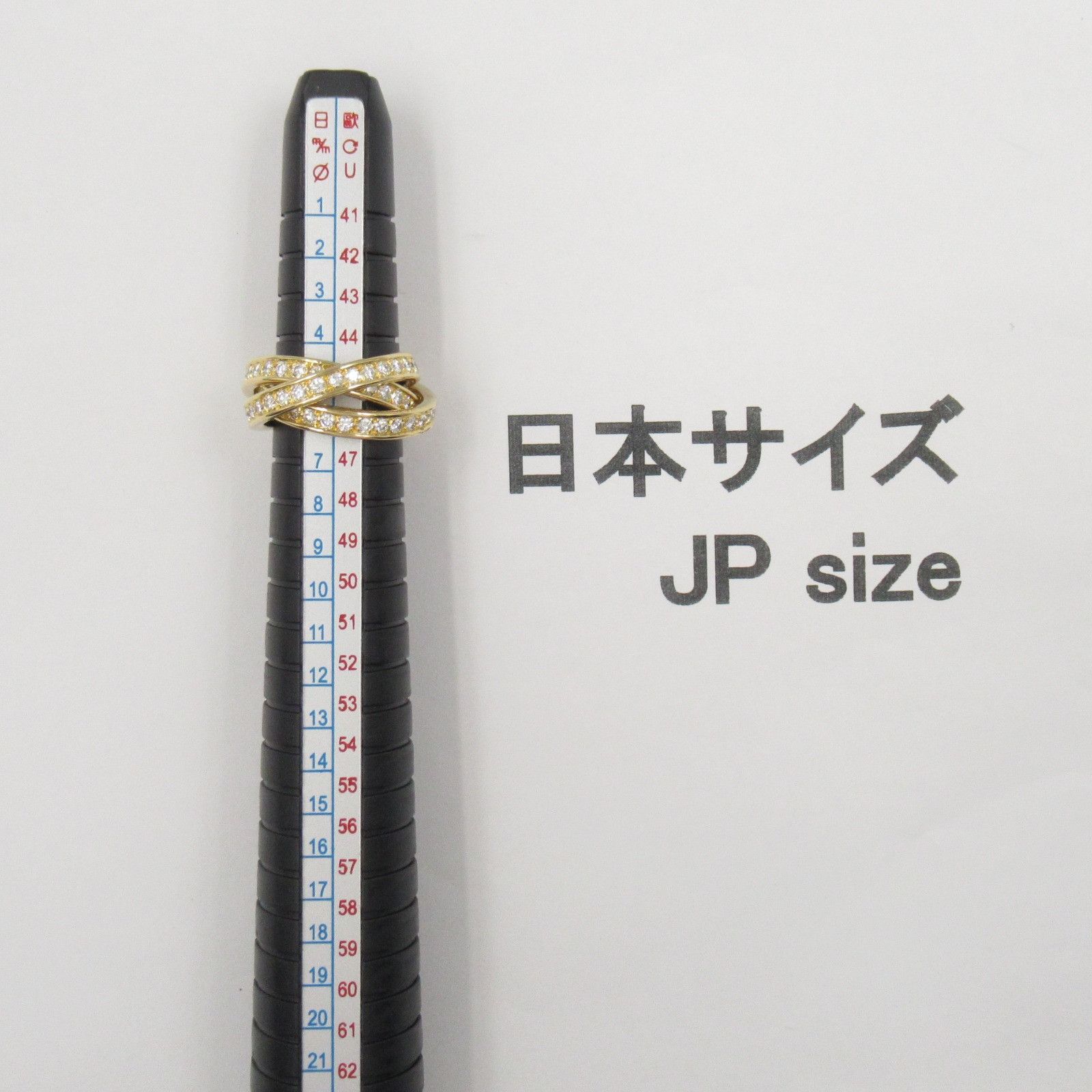 Cartier Cartier Cartier Three Bangles Au750 Diamond Ring Size 5 Crocodile skin Ring Size ONE SIZE - 5 Thumbnail