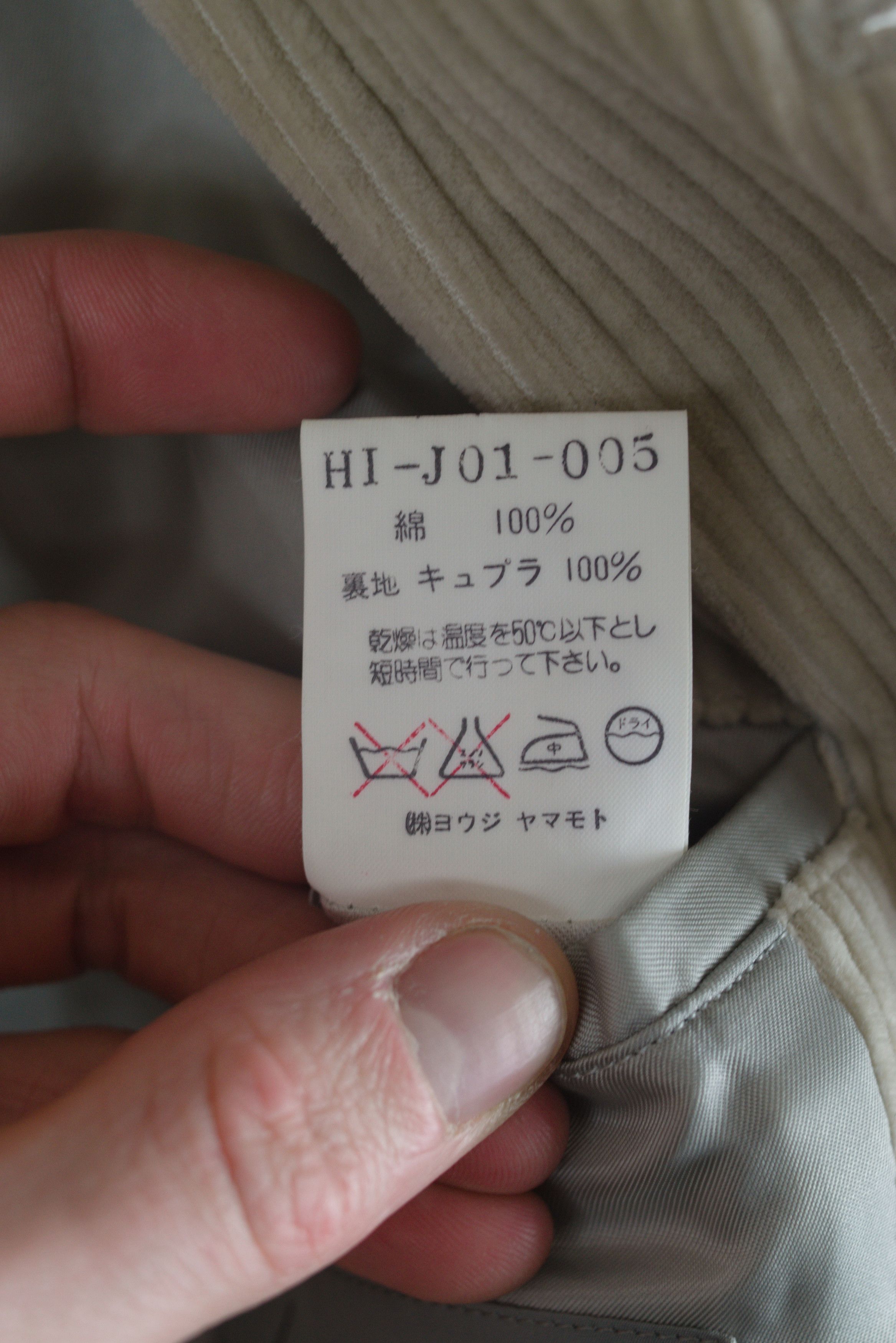 Yohji Yamamoto Corduroy Jacket Size US L / EU 52-54 / 3 - 6 Thumbnail