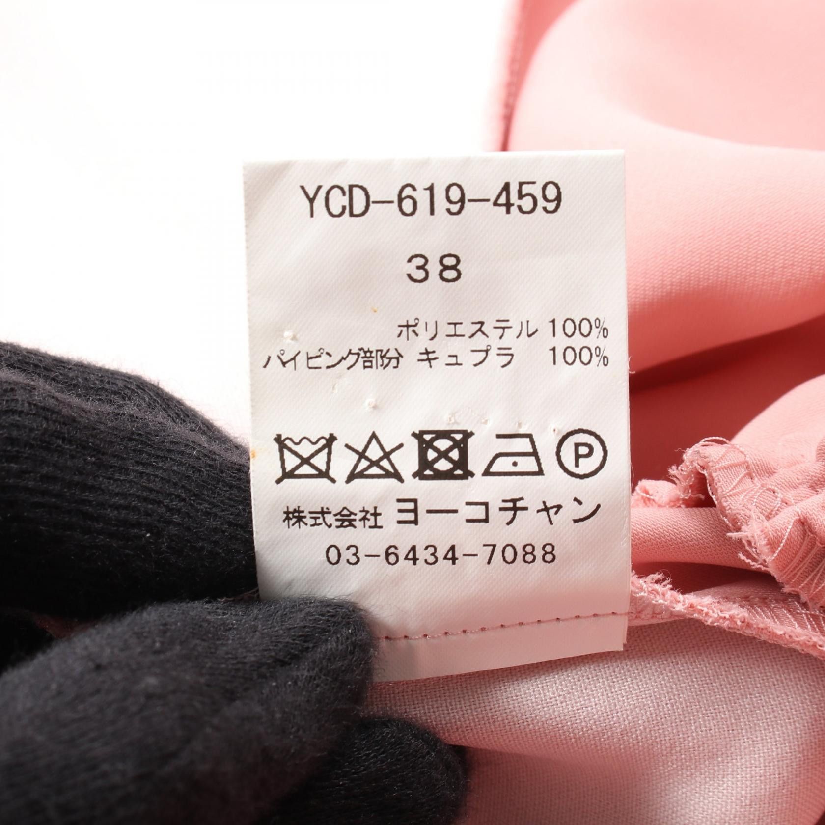 Other Other YOKO CHAN Gathered Tiered Polyester Dress Others Dresses YCD-619-459 Size ONE SIZE - 5 Thumbnail