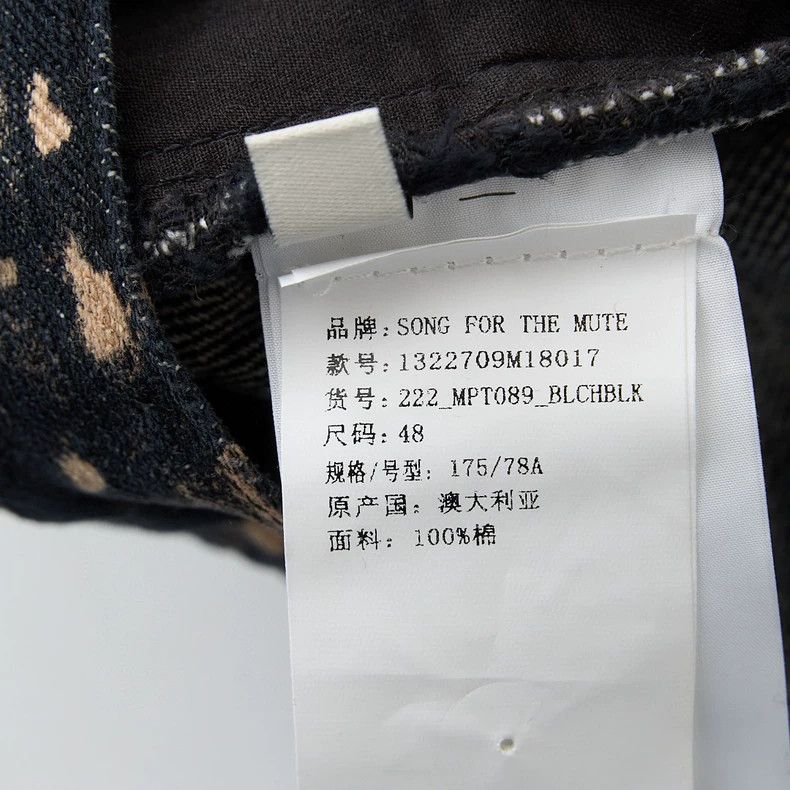 Ksubi men's washed tie-dye denim pants Size US 34 / EU 50 - 7 Thumbnail
