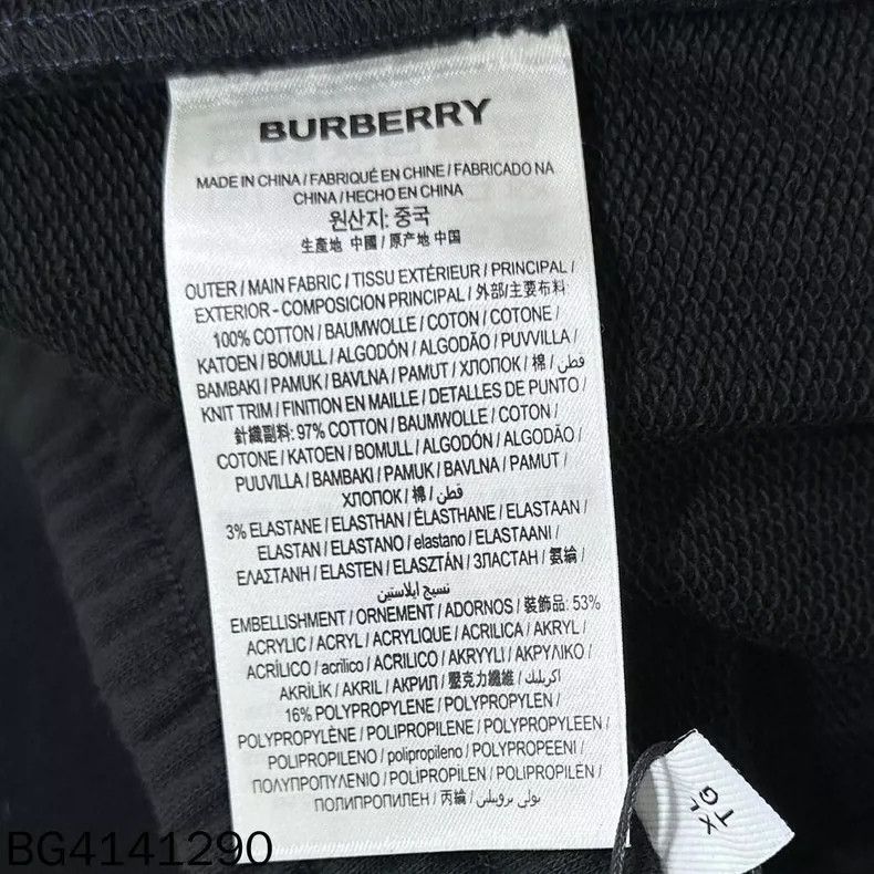 Burberry burberry circle embroidery jogger pants Size US 44 / EU 60 - 6 Thumbnail
