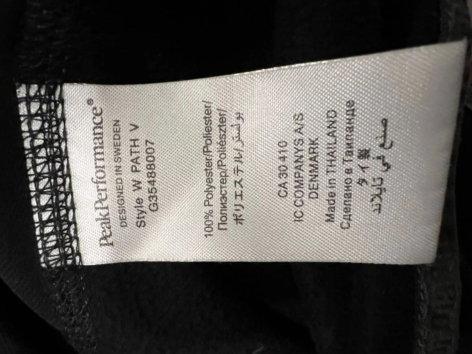 Peak Performance Peak Performance W Path Vest Vest Size M / US 6-8 / IT 42-44 - 3 Thumbnail