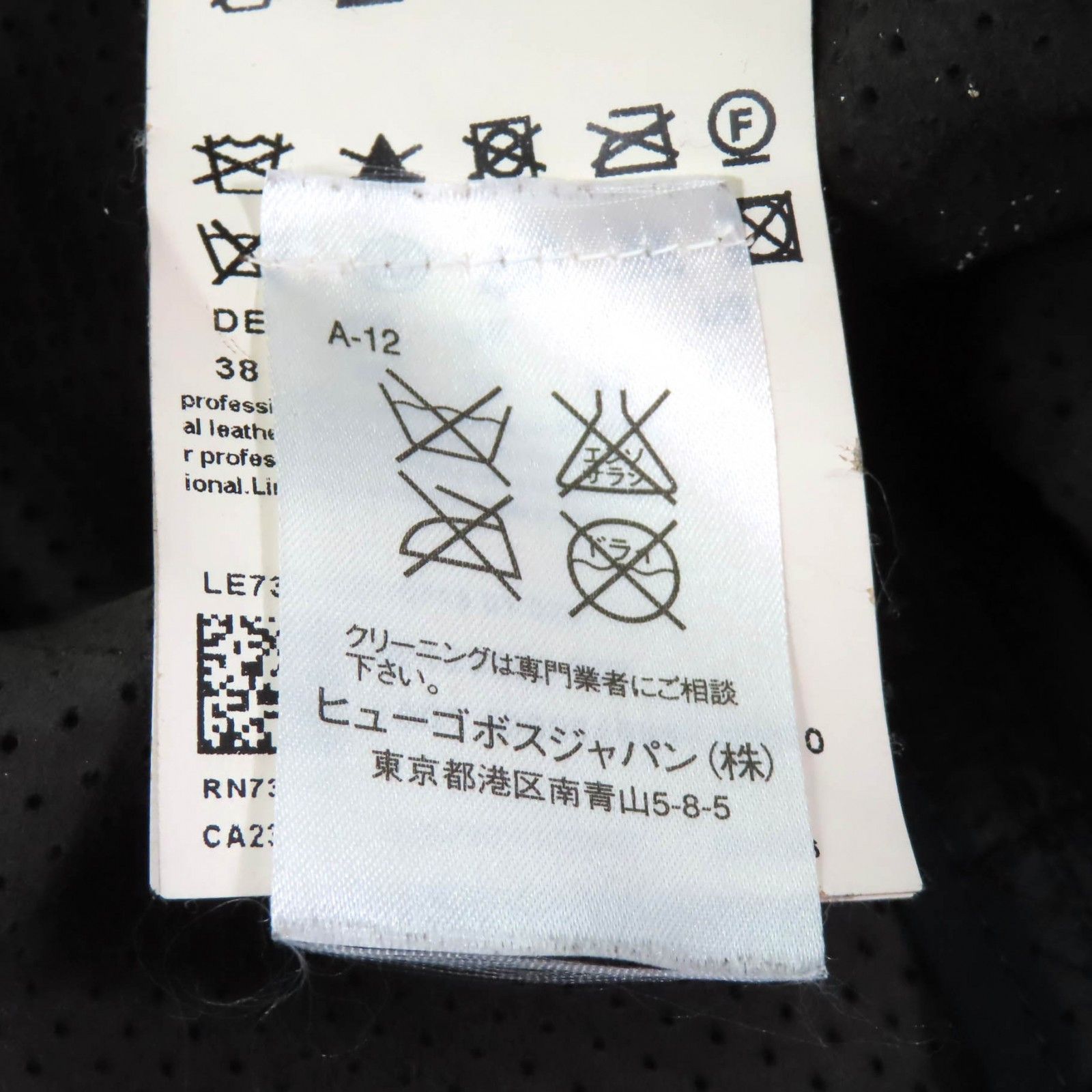 Other Other Hugo Boss Trench Coat Lamb Leather Trench Coat Leather Outerwear DUTY FREE for USA Size ONE SIZE - 7 Thumbnail