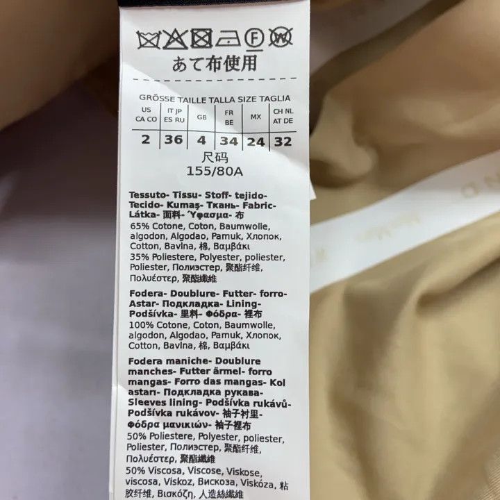 Max Mara Max Mara Comfort Fit Khaki Overcoat 0079 Size US S / EU 44-46 / 1 - 2 Thumbnail