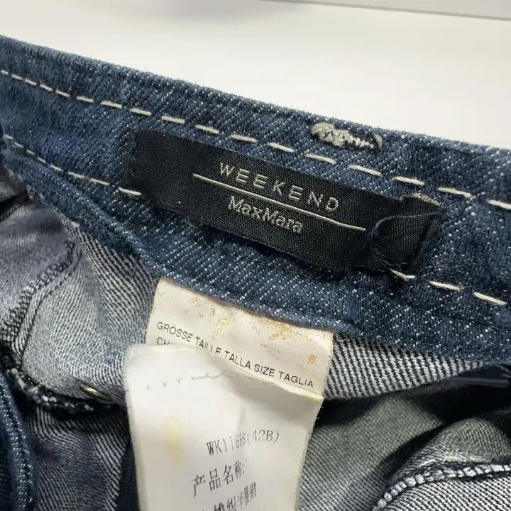 Max Mara WEEKEND MaxMara Stylish Versatile Denim Skirt 0079 Size 42" / US 20 - 6 Thumbnail