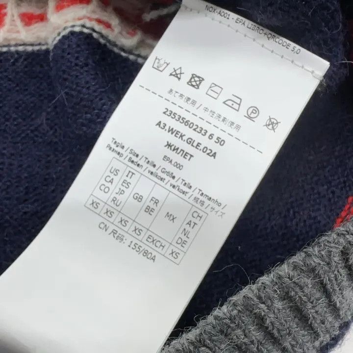 Max Mara WEEKEND MaxMara Animal Pattern Knit Vest 0079 Size XS / US 0-2 / IT 36-38 - 4 Thumbnail