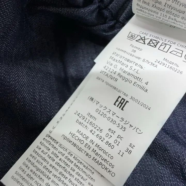 Max Mara Maxmara Fashion Stylish Short Sleeve T-Shirt 0079 Size M / US 6-8 / IT 42-44 - 5 Thumbnail