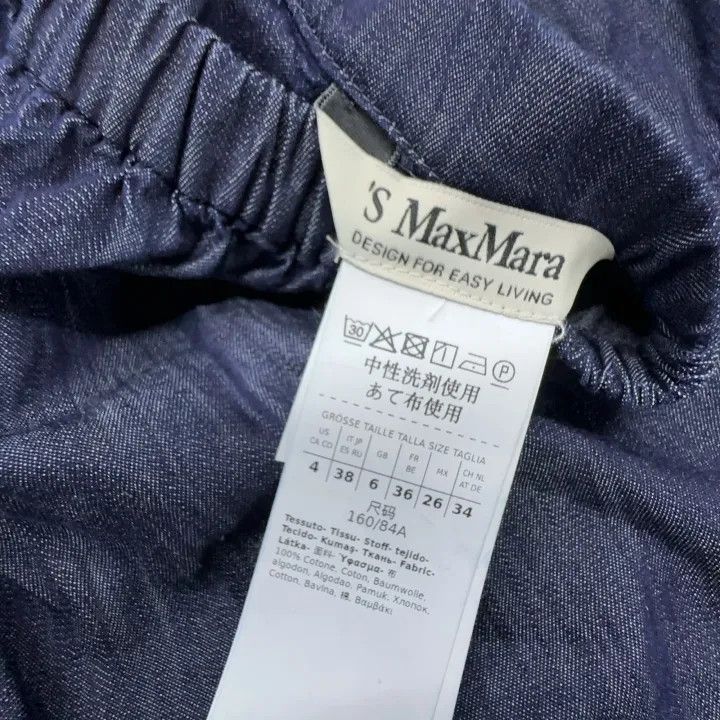 Max Mara Maxmara Fashion Stylish Short Sleeve T-Shirt 0079 Size M / US 6-8 / IT 42-44 - 4 Thumbnail