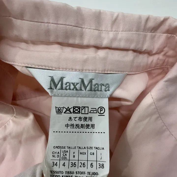 Max Mara Maxmara Casual Belted Dress in Light Pink 0079 Size M / US 6-8 / IT 42-44 - 4 Thumbnail