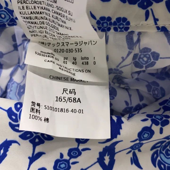 Max Mara Maxmara Blue Patterned Casual Skirt 0079 Size 40" / US 18 - 3 Thumbnail