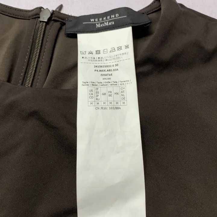 Max Mara Max Mara Casual Dress in Coffee Brown 0079 Size M / US 6-8 / IT 42-44 - 2 Thumbnail