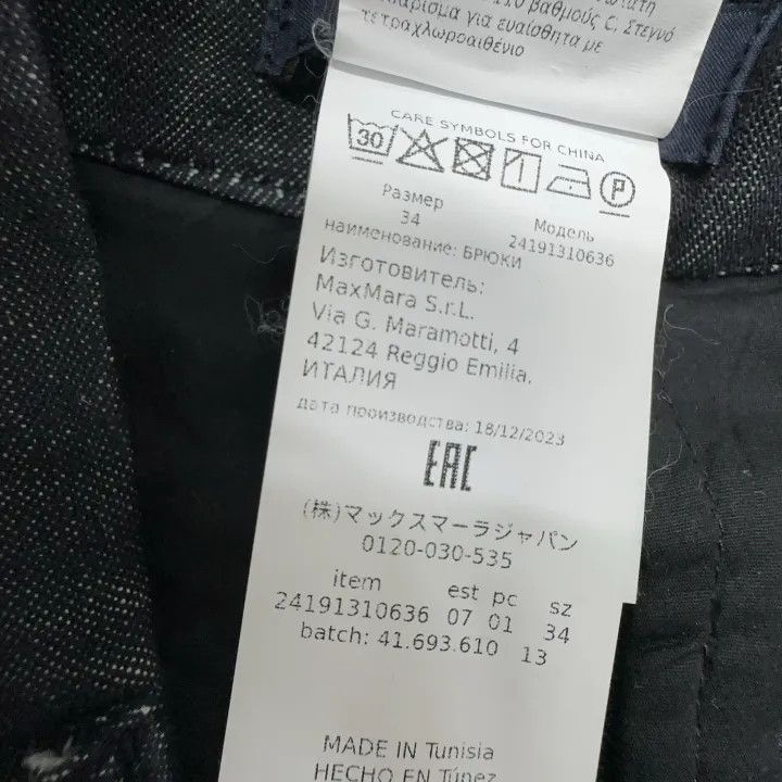 Max Mara Max Mara Casual Chic Straight-Leg Pants 0079 Size 34" / US 12 / IT 48 - 5 Thumbnail