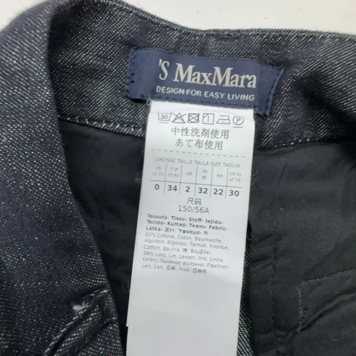 Max Mara Max Mara Casual Chic Straight-Leg Pants 0079 Size 34" / US 12 / IT 48 - 4 Thumbnail