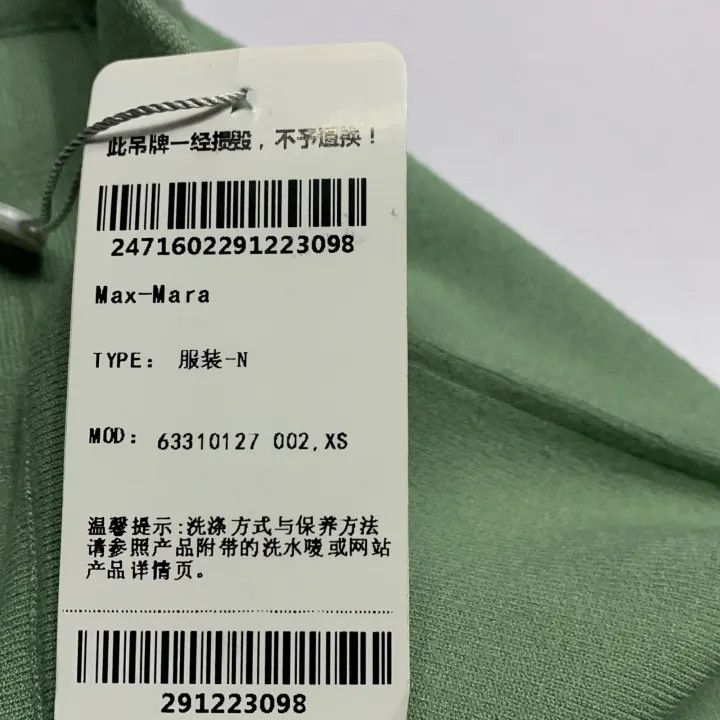 Max Mara Maxmara Comfortable Elastic Straight Casual Pants 0079 Size 22" - 6 Thumbnail
