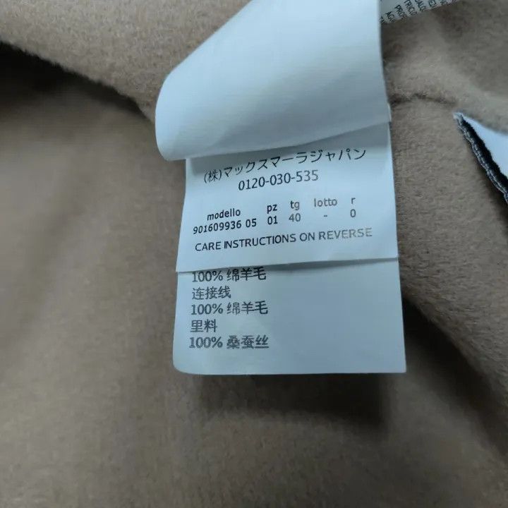 Max Mara Maxmara Long Sleeve Wool Coat 0079 Size M / US 6-8 / IT 42-44 - 5 Thumbnail