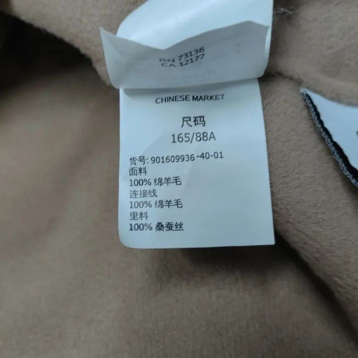 Max Mara Maxmara Long Sleeve Wool Coat 0079 Size M / US 6-8 / IT 42-44 - 6 Thumbnail