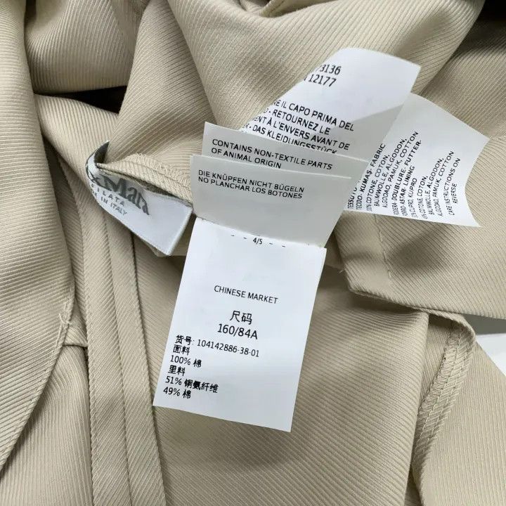 Max Mara MaxMara Casual Minimalist Beige Jacket 0079 Size M / US 6-8 / IT 42-44 - 7 Thumbnail