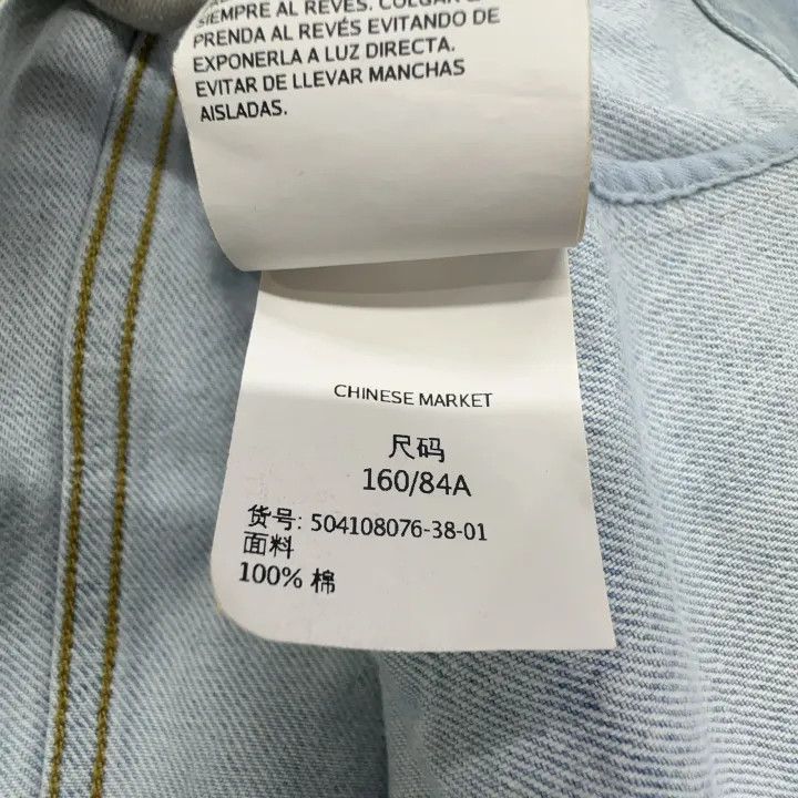 Max Mara WEEKEND MaxMara Casual Denim Jacket 0079 Size M / US 6-8 / IT 42-44 - 5 Thumbnail