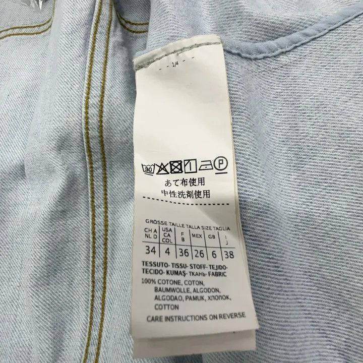 Max Mara WEEKEND MaxMara Casual Denim Jacket 0079 Size M / US 6-8 / IT 42-44 - 4 Thumbnail
