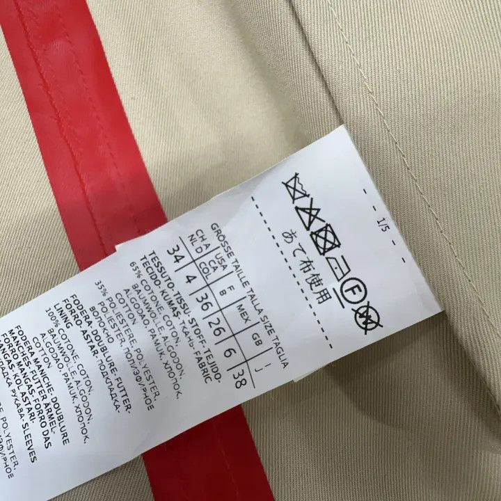 Max Mara Weekend MaxMara Casual Versatile Outerwear Coat 0079 Size M / US 6-8 / IT 42-44 - 6 Thumbnail