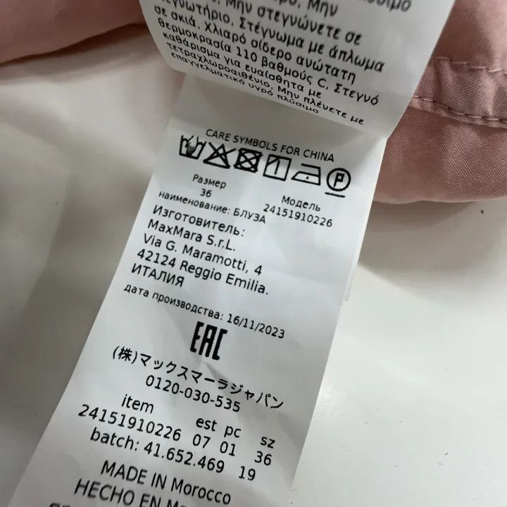 Max Mara Maxmara Casual Hooded Button-Up Jacket 0079 Size S / US 4 / IT 40 - 5 Thumbnail