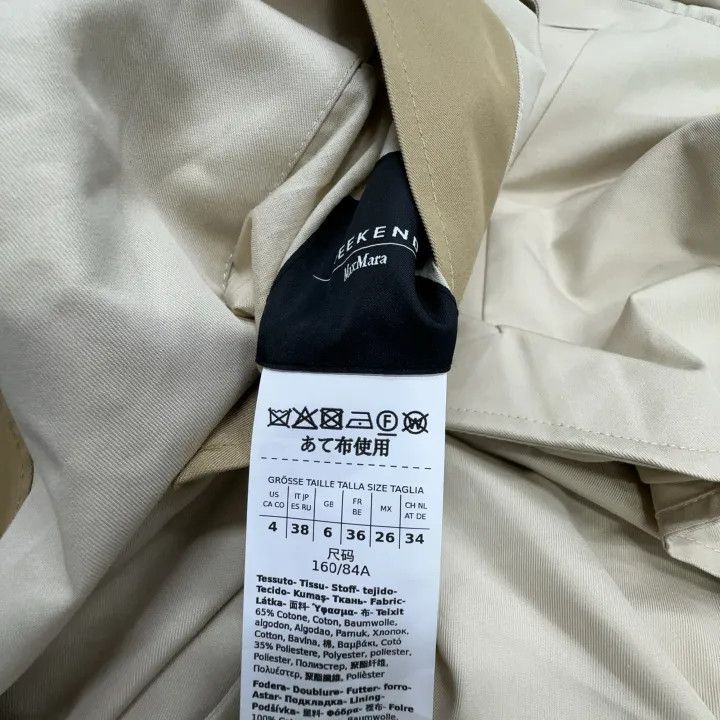 Max Mara WEEKEND MaxMara Color-Blocked Trench Coat 0079 Size M / US 6-8 / IT 42-44 - 3 Thumbnail