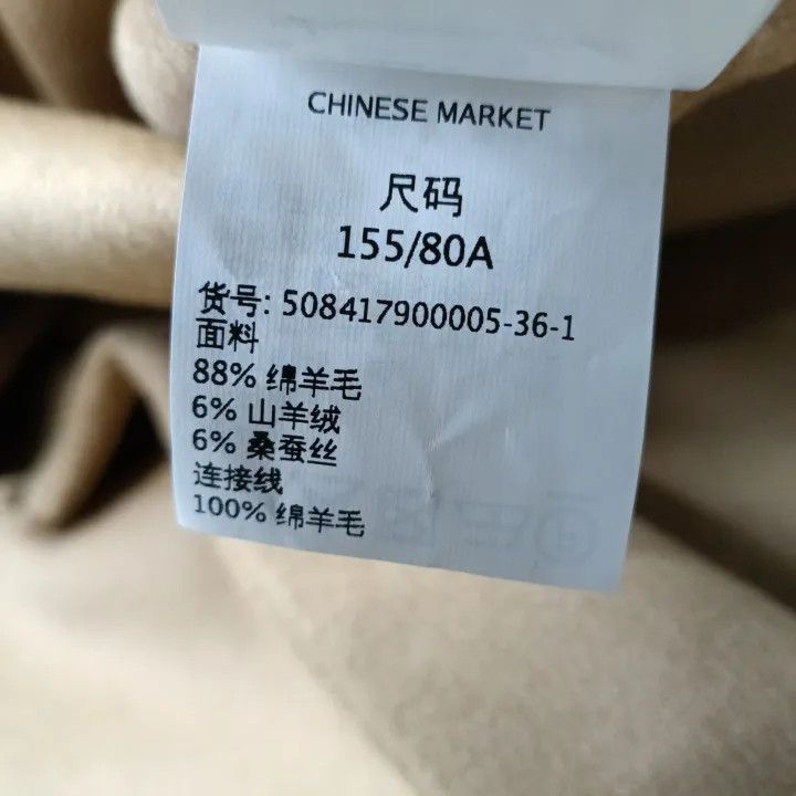 Max Mara Maxmara Stylish Casual Beige Overcoat 0079 Size S / US 4 / IT 40 - 5 Thumbnail
