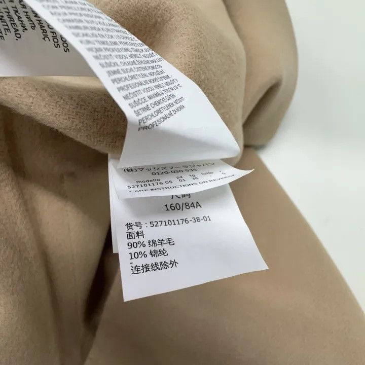 Max Mara Maxmara Stylish Minimalist Sleeveless Vest 0079 Size M / US 6-8 / IT 42-44 - 6 Thumbnail