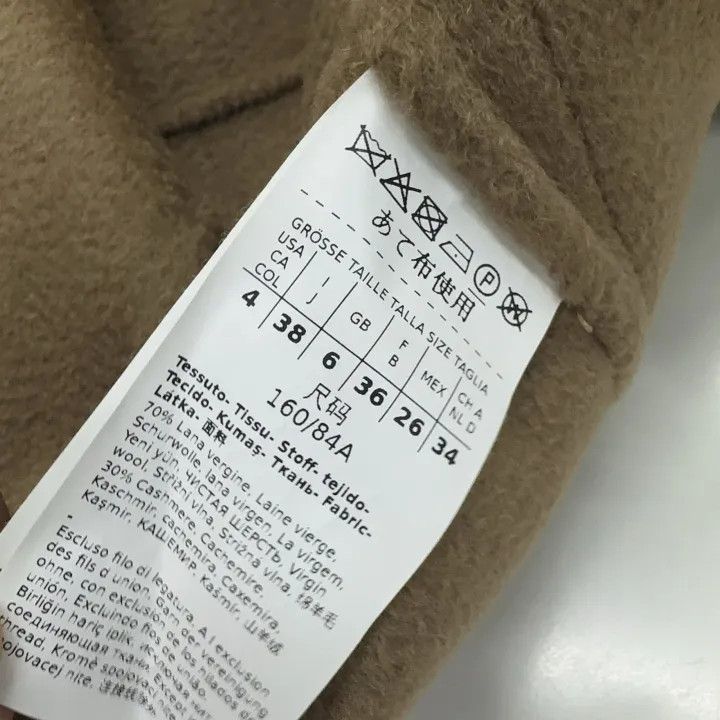 Max Mara Maxmara Stylish Casual Solid Color Jacket 0079 Size M / US 6-8 / IT 42-44 - 5 Thumbnail