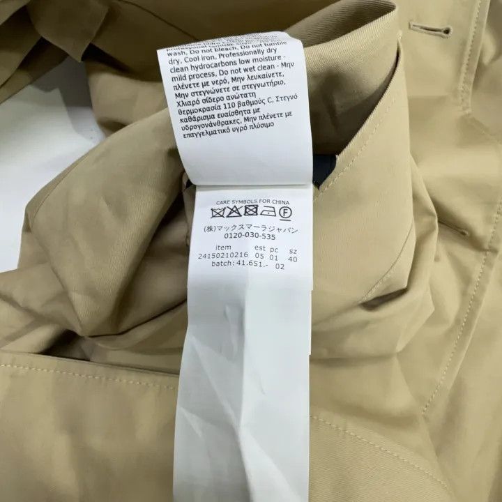 Max Mara Maxmara Casual Stylish Belted Coat 0079 Size M / US 6-8 / IT 42-44 - 4 Thumbnail