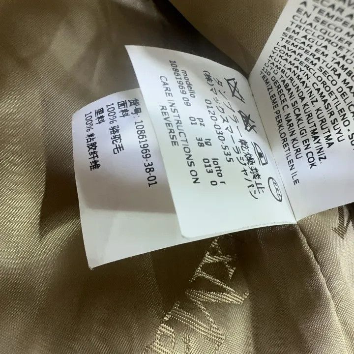 Maxmara Casual Beige Hooded Jacket 0079
