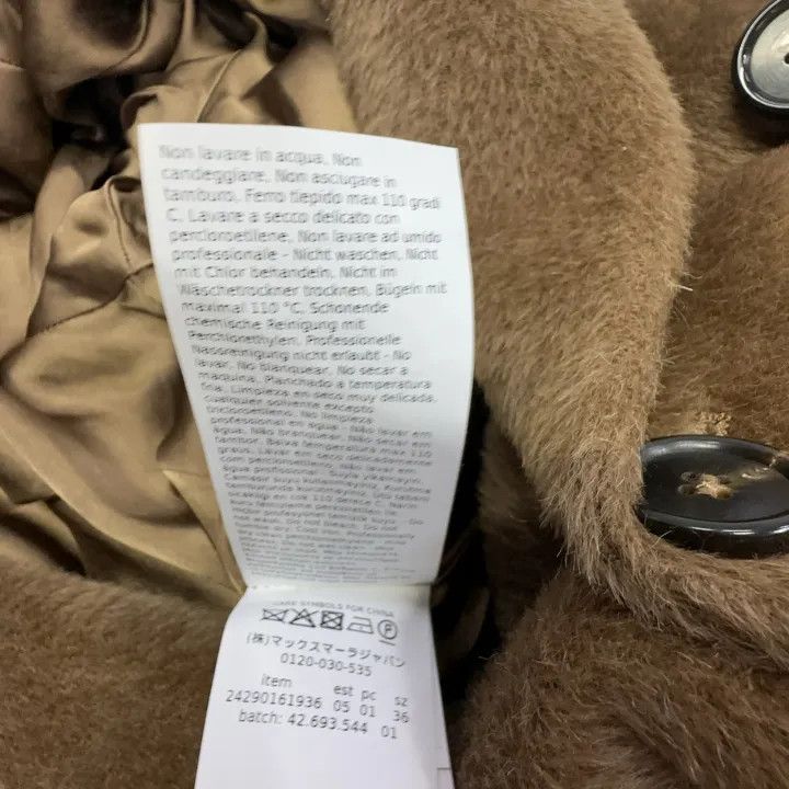 Max Mara Maxmara Stylish Double-Breasted Casual Coat 0079 Size S / US 4 / IT 40 - 6 Thumbnail