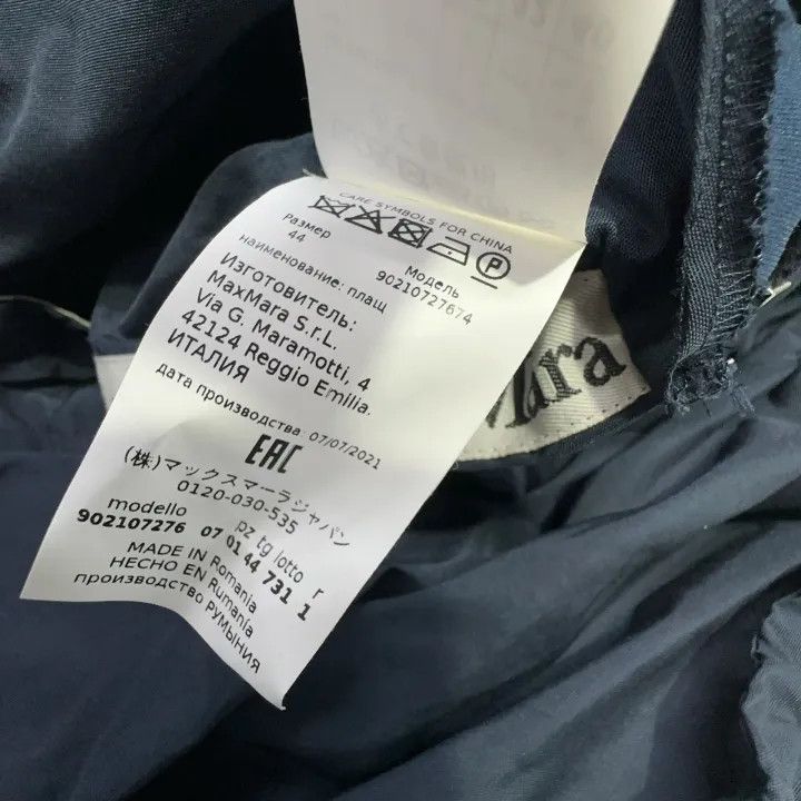 Max Mara Maxmara Casual Stylish Hooded Jacket 0079 Size L / US 10 / IT 46 - 5 Thumbnail