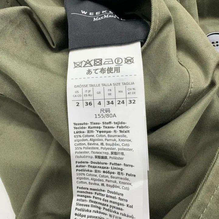 Max Mara WEEKEND MaxMara Casual Versatile Outerwear 0079 Size S / US 4 / IT 40 - 5 Thumbnail