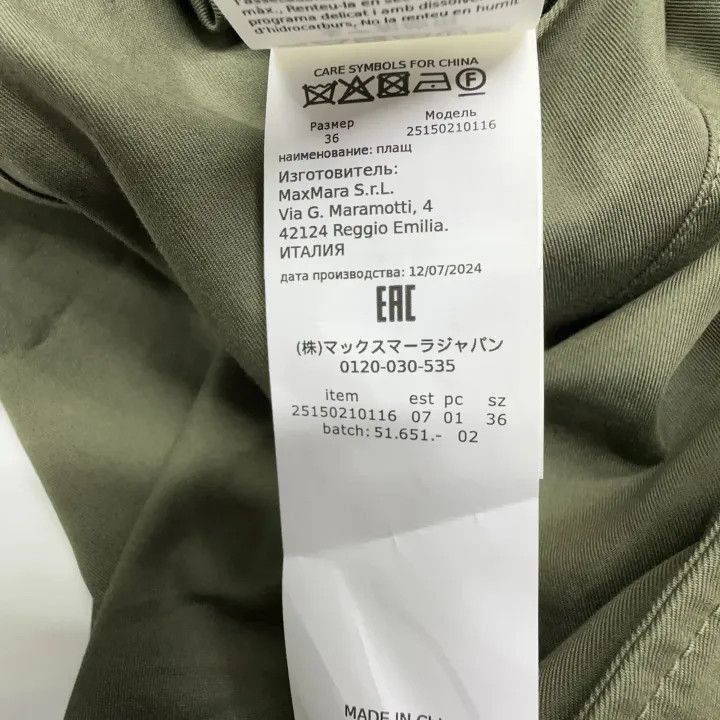 Max Mara WEEKEND MaxMara Casual Versatile Outerwear 0079 Size S / US 4 / IT 40 - 4 Thumbnail