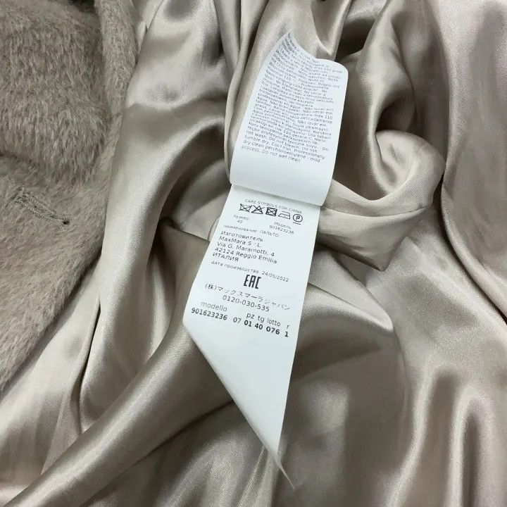 Max Mara Maxmara Casual Versatile Solid Color Coat 0079 Size M / US 6-8 / IT 42-44 - 5 Thumbnail