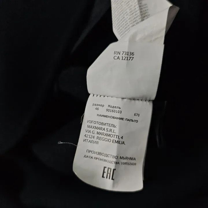 Max Mara Maxmara Black Wool Overcoat 0079 Size XL / US 12-14 / IT 48-50 - 5 Thumbnail
