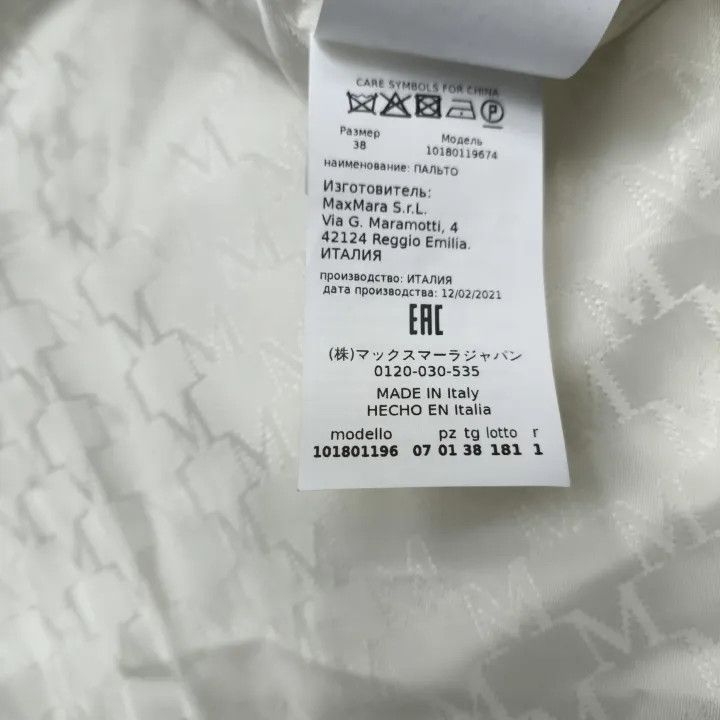 Max Mara Maxmara Double-Breasted Belted Coat 0079 Size M / US 6-8 / IT 42-44 - 5 Thumbnail