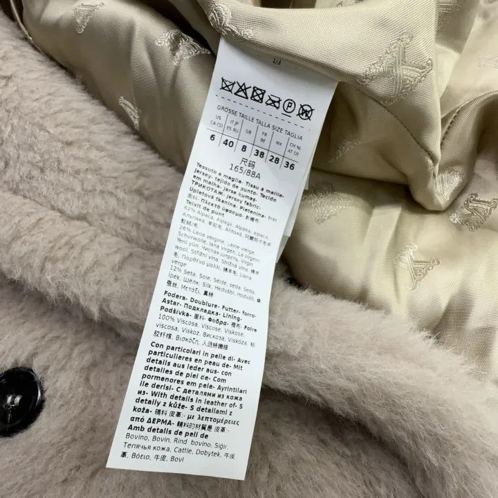 Max Mara Maxmara Casual Fashion Beige Coat 0079 Size M / US 6-8 / IT 42-44 - 4 Thumbnail