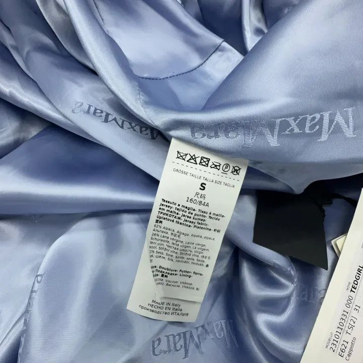 Max Mara Max Mara Stylish Solid Color Coat 0079 Size S / US 4 / IT 40 - 6 Thumbnail