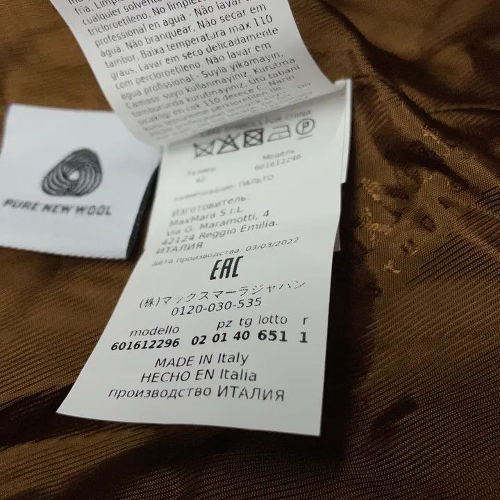 Max Mara MaxMara Stylish Long Sleeve Brown Coat 0079 Size M / US 6-8 / IT 42-44 - 4 Thumbnail
