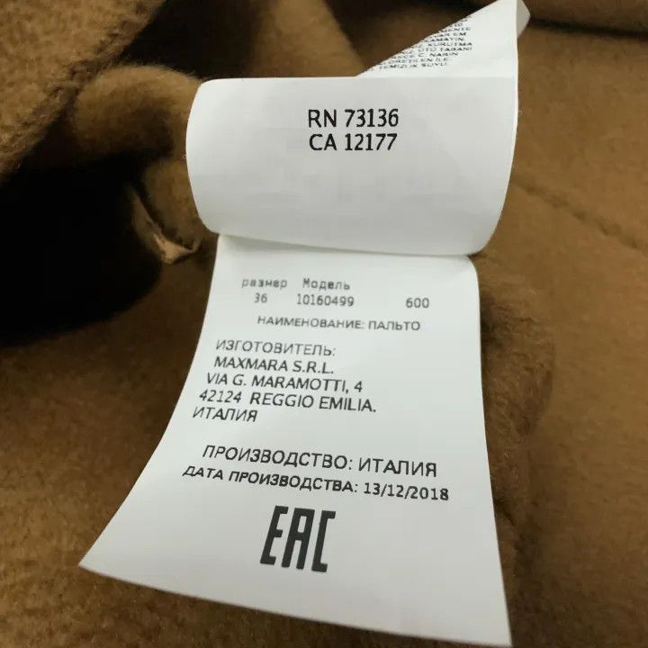 Max Mara Maxmara Stylish Solid Brown Casual Coat 0079 Size S / US 4 / IT 40 - 5 Thumbnail